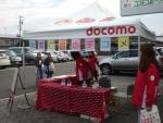 docomo