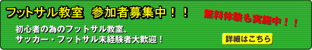 �t�b�g�T�������Q���ҕ�W���I