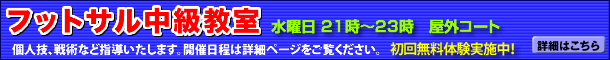 �t�b�g�T���������� �Q���ҕ�W���I