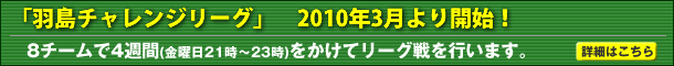 �H���`�������W���[�O