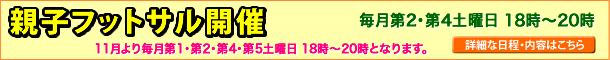 U-9�AU-9�AU-12�C�x���g/�e�q�t�b�g�T���J��