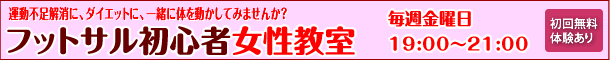 �t�b�g�T�����S�ҏ��������I