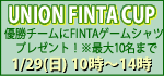 ���j�I��FINTA�J�b�v
