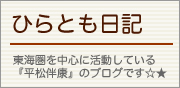 �Ђ�Ƃ����L