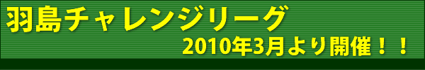 �H���`�������W���[�O
