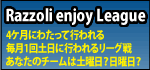 Razzoli enjoy League(������[�O)