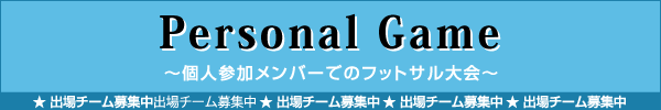 ~bNX 1DAY CUP