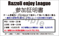 �t�b�g�T���H��������[�OONZEUP