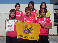 準優勝