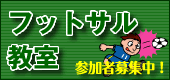 �t�b�g�T������