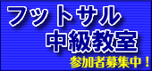 �t�b�g�T����������